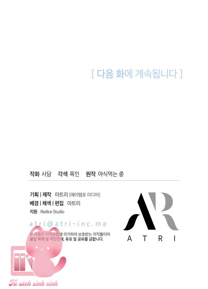 Quan Hệ Cộng Sinh Giữa Báo Đen Và Thỏ Trắng - Chap 75