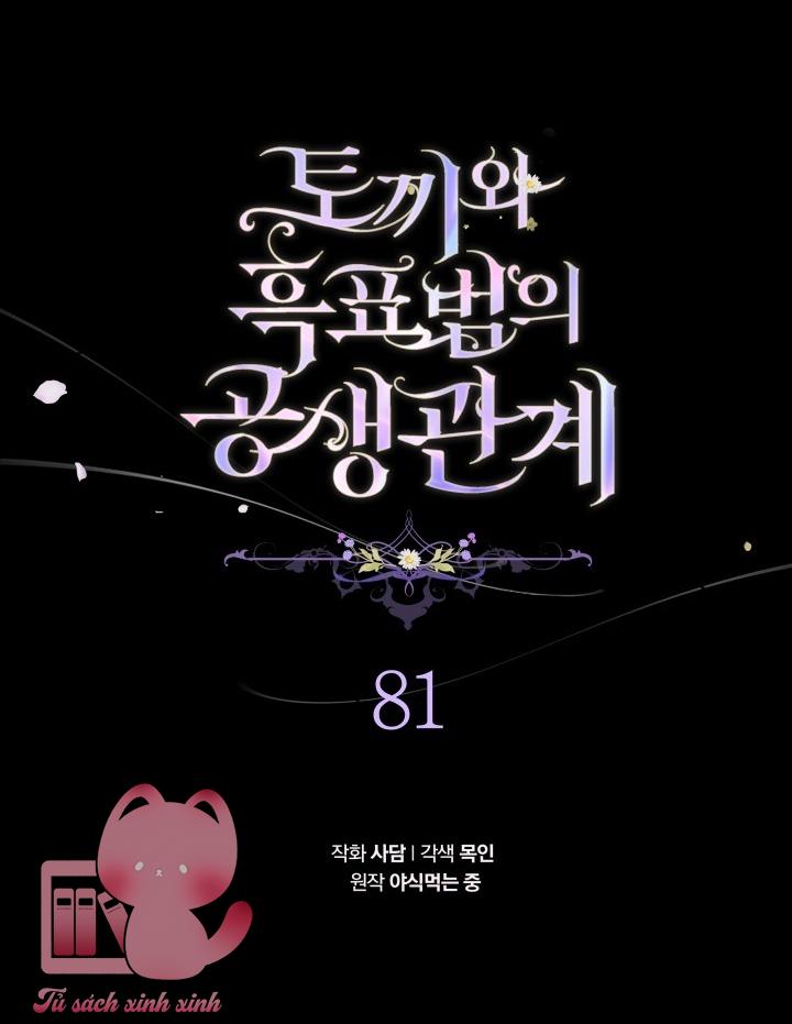 Quan Hệ Cộng Sinh Giữa Báo Đen Và Thỏ Trắng - Chap 81