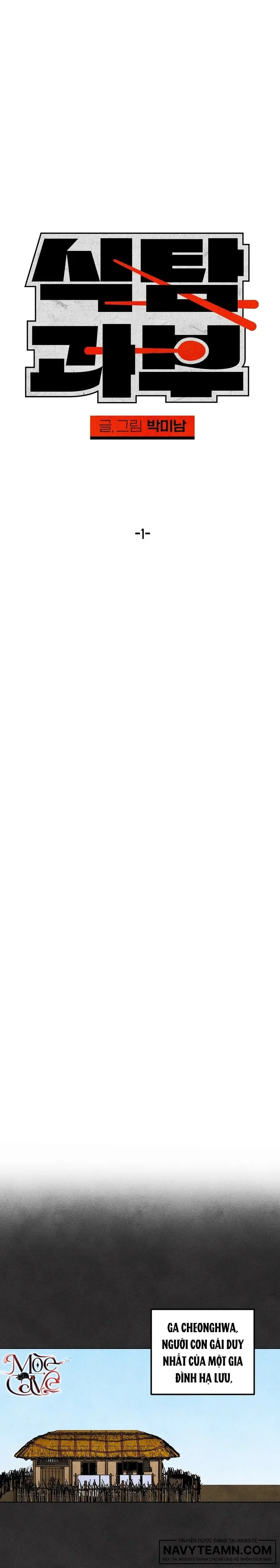 Quý Bà Phục Vụ: Goá Phụ Tham Ăn - Chap 1