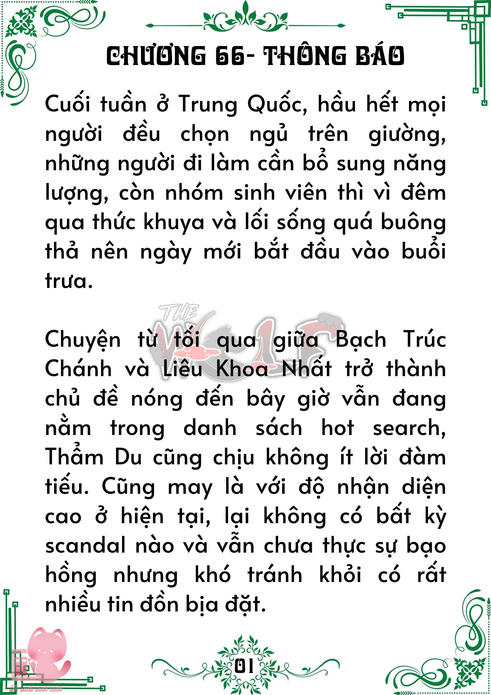Quý nhân phù trợ Du - Chap 66