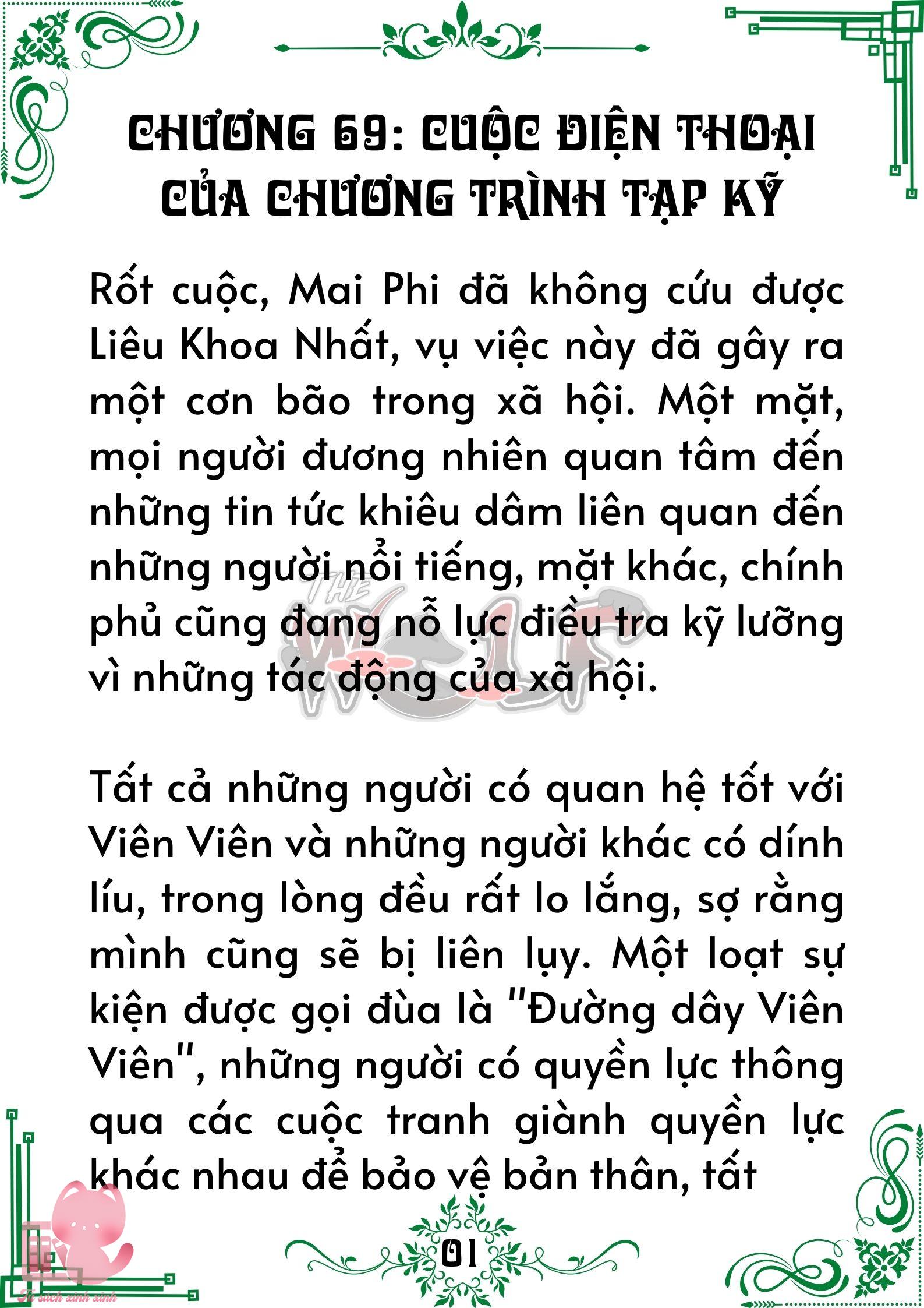 Quý nhân phù trợ Du - Chap 69