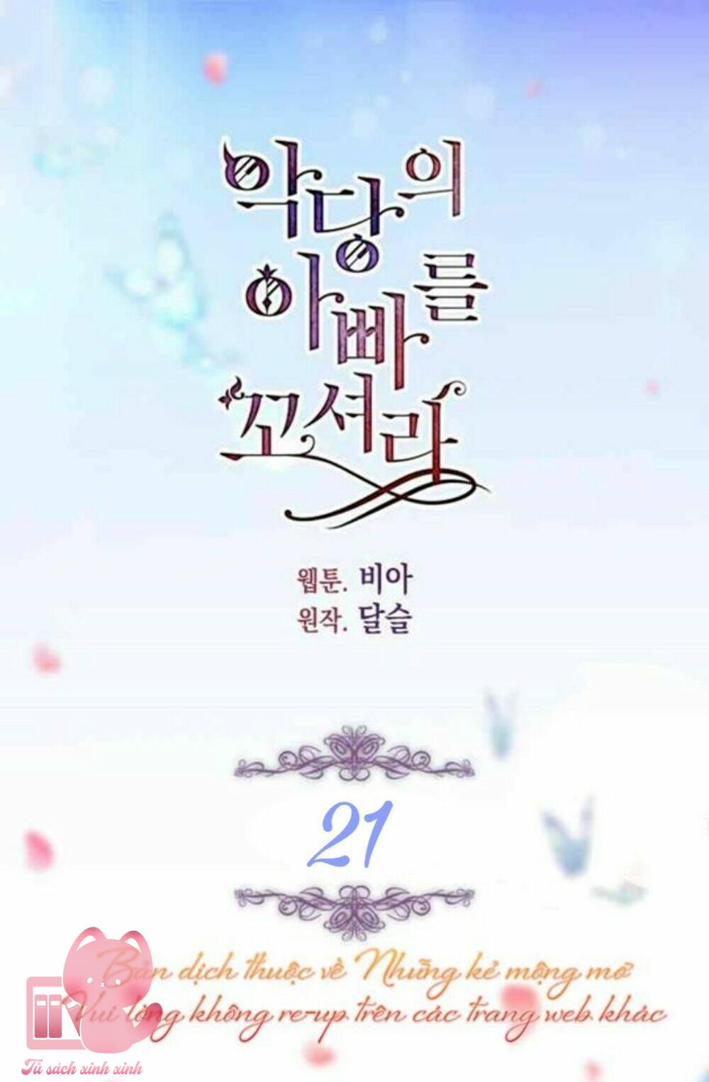 Quyến Rũ Papa Của Nhân Vật Phản Diện - Chap 21