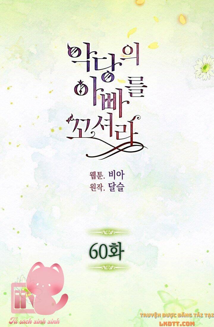 Quyến Rũ Papa Của Nhân Vật Phản Diện - Chap 60