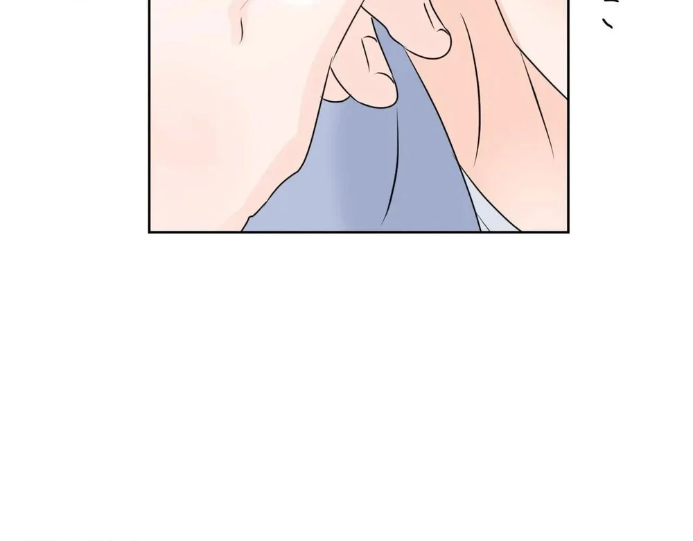 Ranh Giới Mùi Hương Chap 41 - Next Chap 42