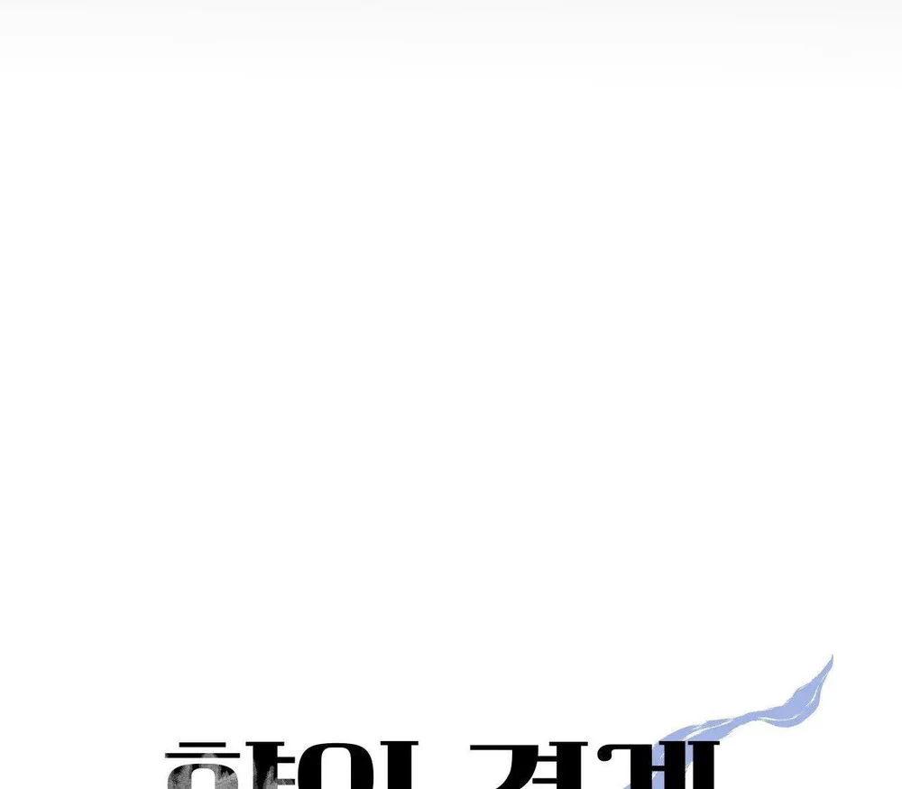 Ranh Giới Mùi Hương Chap 45 - Next Chap 46