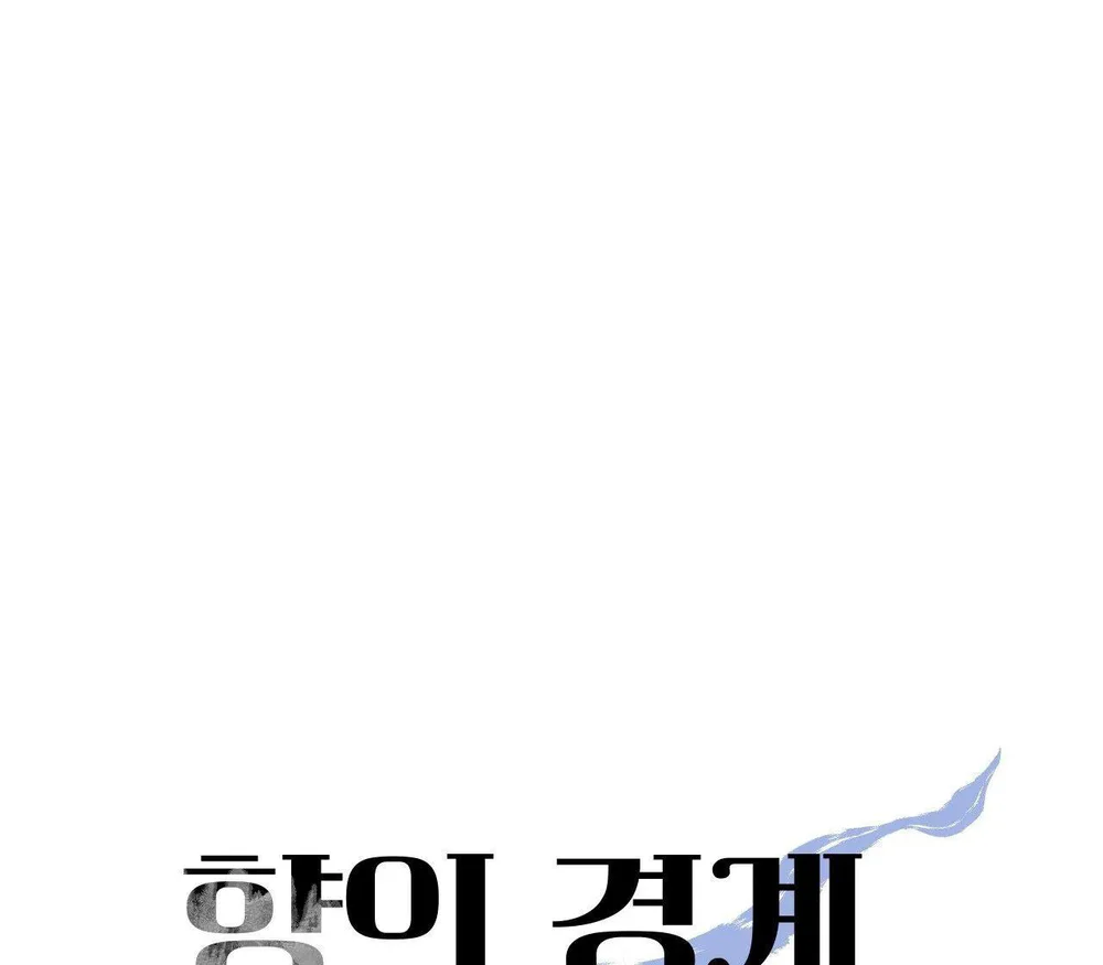 Ranh Giới Mùi Hương Chap 47 - Next Chap 48
