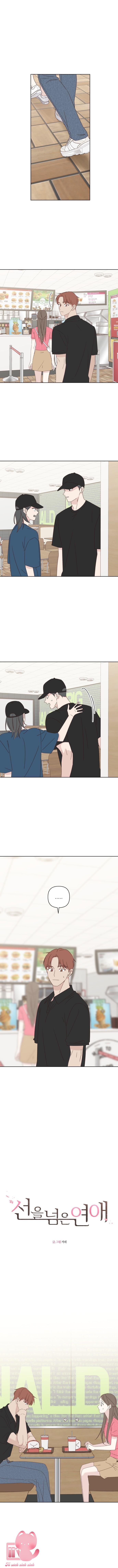 Ranh Giới Tình Yêu - Chap 41