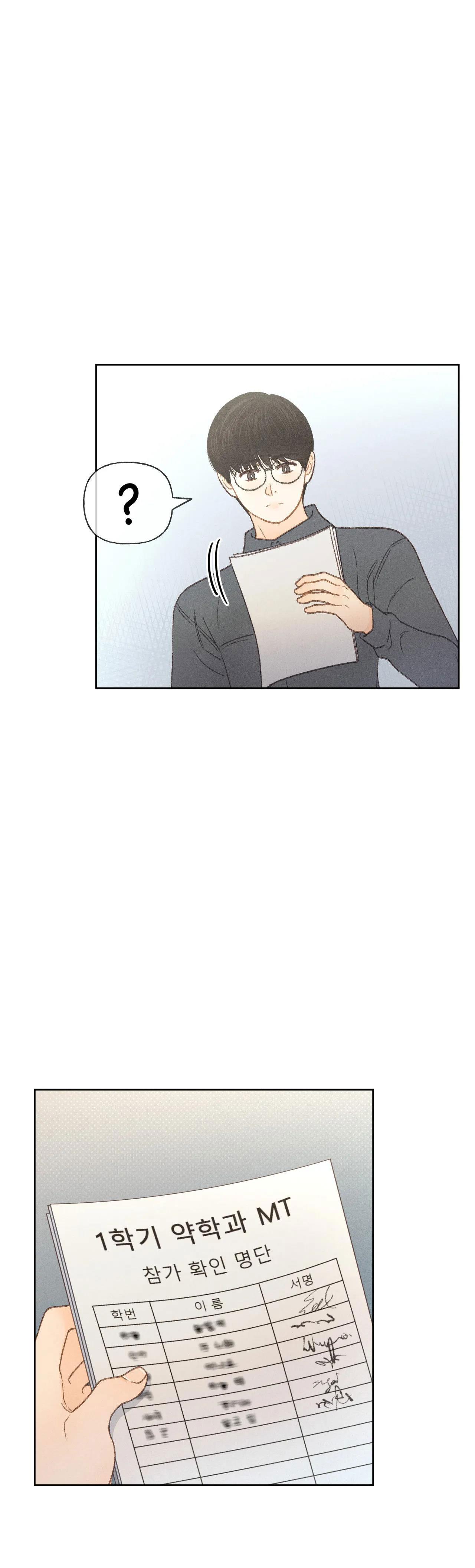 RẠP CHIẾU PHIM ANEMONE - Chap 16