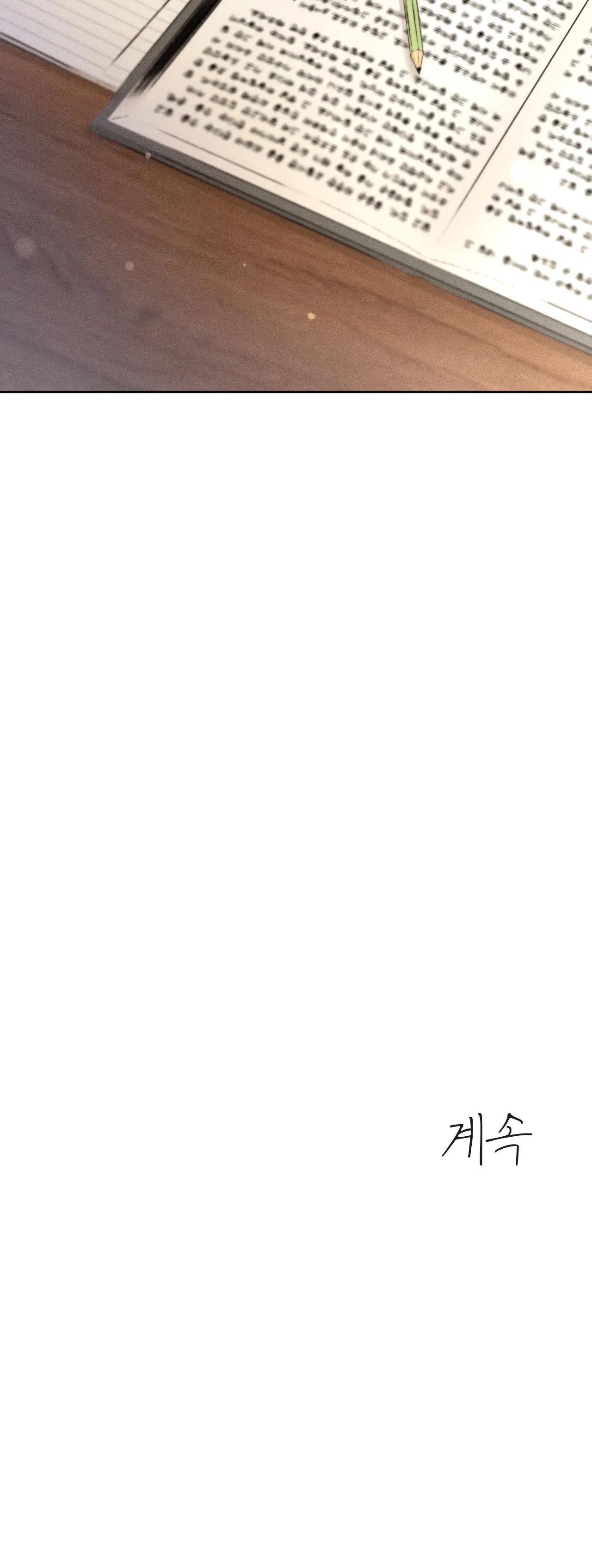 RẠP CHIẾU PHIM ANEMONE - Chap 17