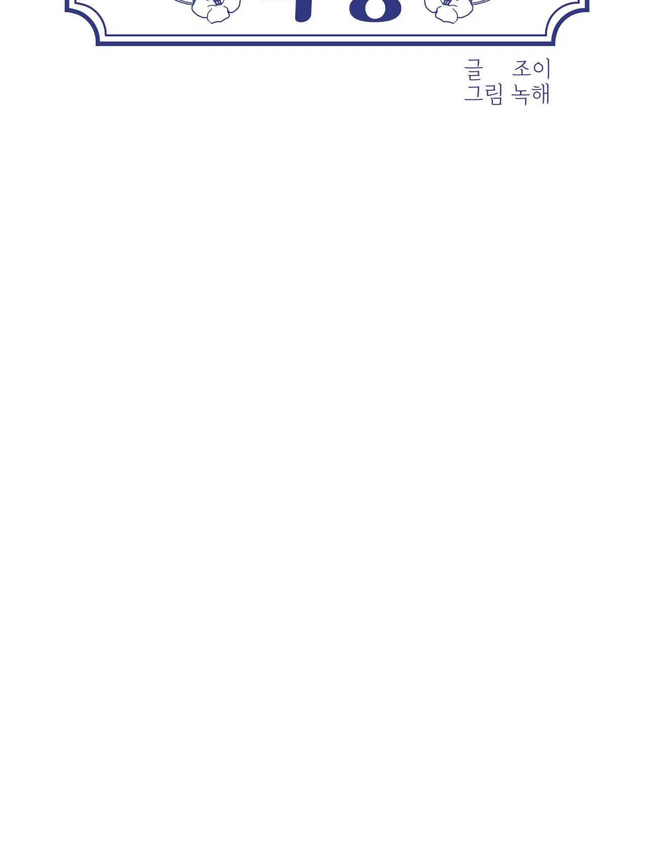 RẠP CHIẾU PHIM ANEMONE - Chap 29