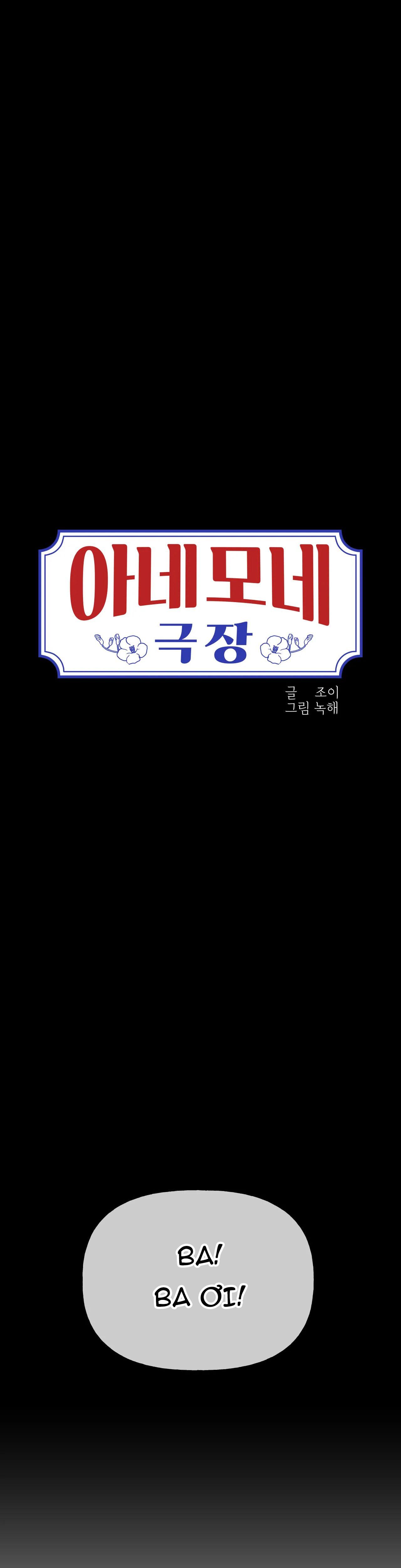 RẠP CHIẾU PHIM ANEMONE - Chap 36