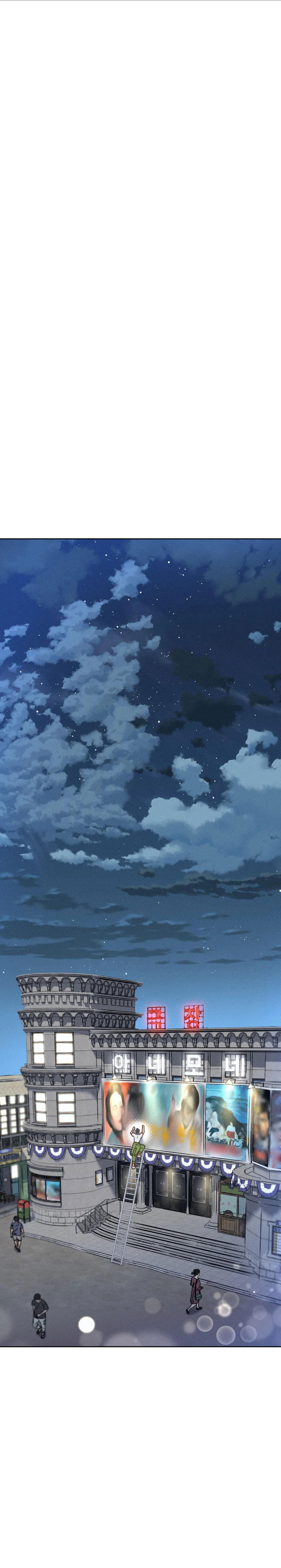 RẠP CHIẾU PHIM ANEMONE - Chap 36