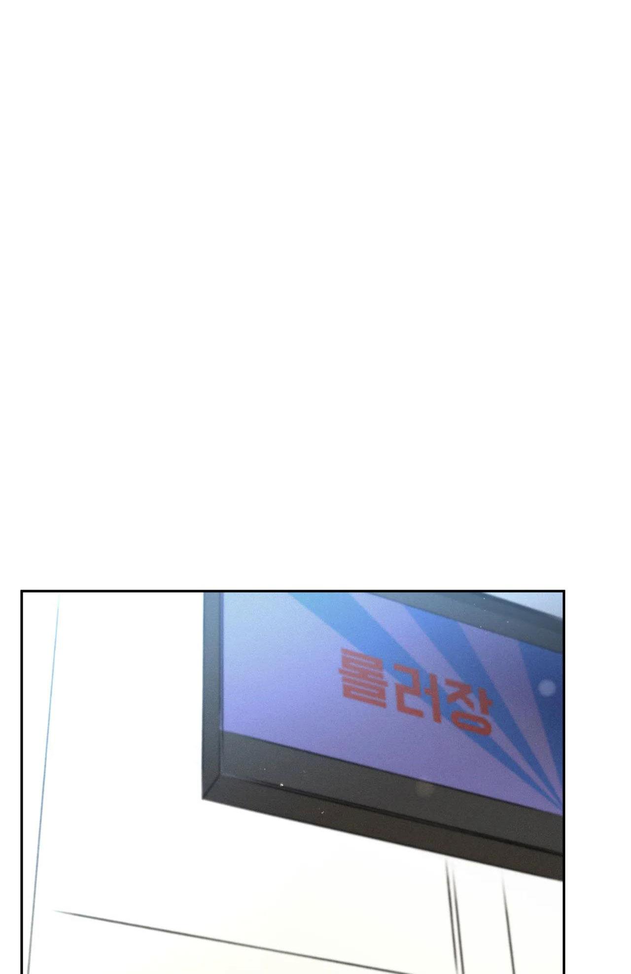 RẠP CHIẾU PHIM ANEMONE - Chap 40