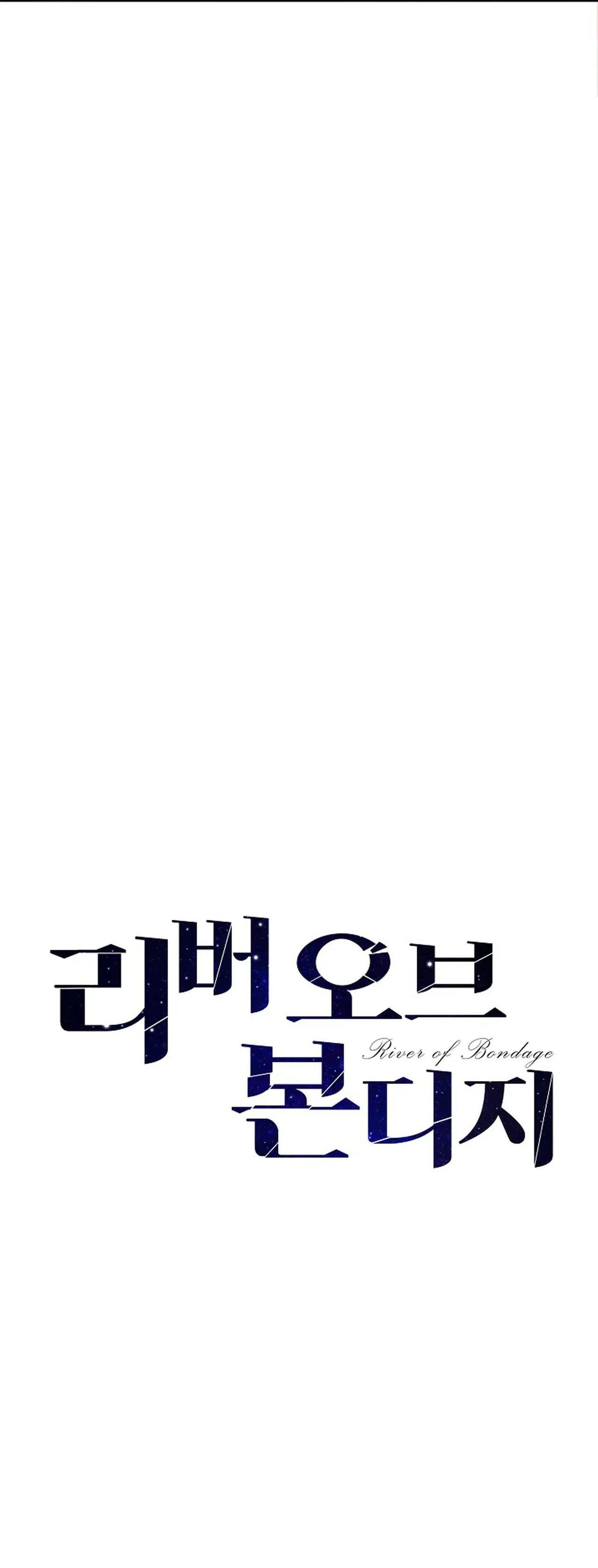 RIVER OF BONDAGE - Chap 11