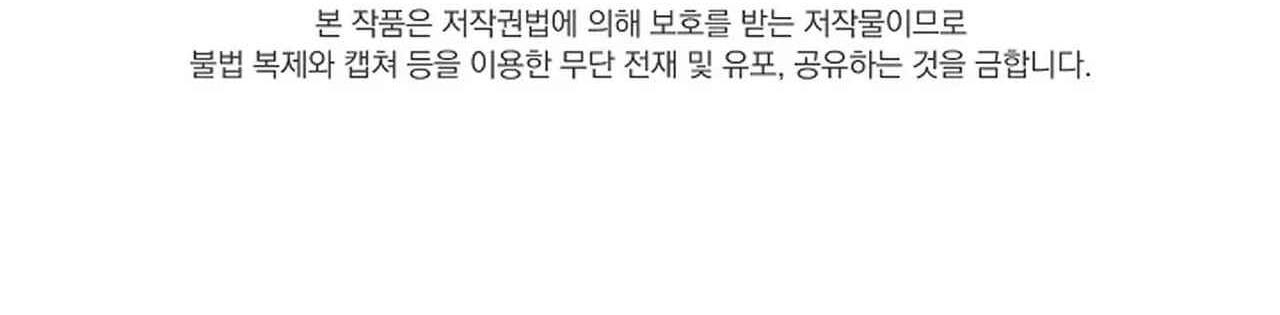 RIVER OF BONDAGE - Chap 16