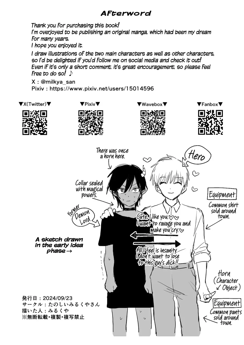 Rổn Nước Lì - Chap 17.5