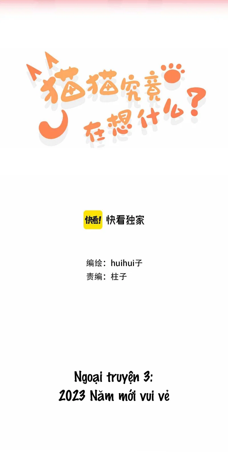 Rốt Cuộc Bé Mèo Đang Nghĩ Gì ? - Chap 2023