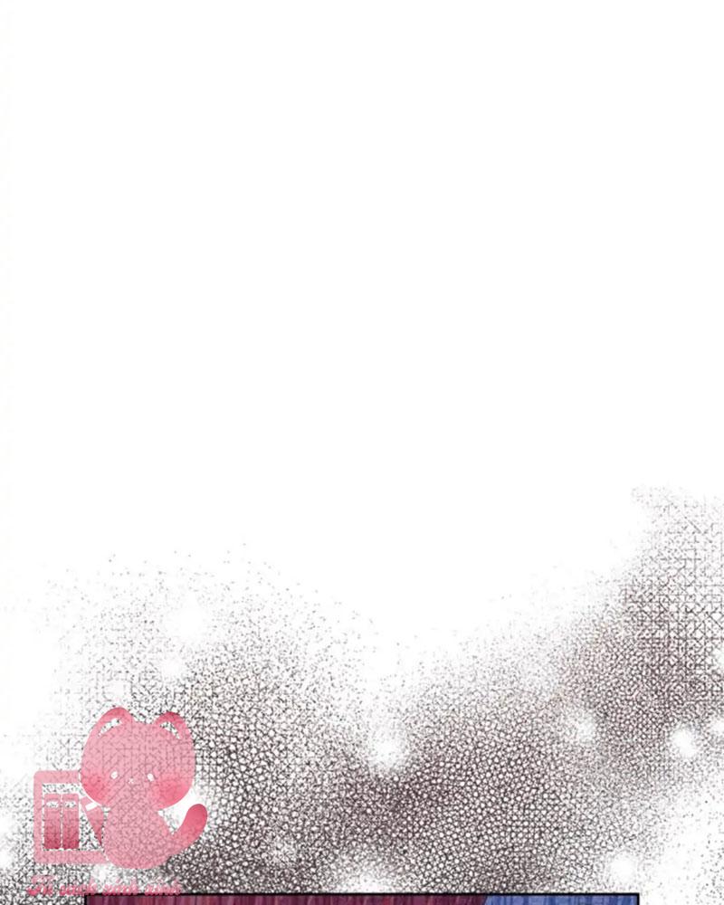 Rực Rỡ Đến Điên Cuồng - Chap 1