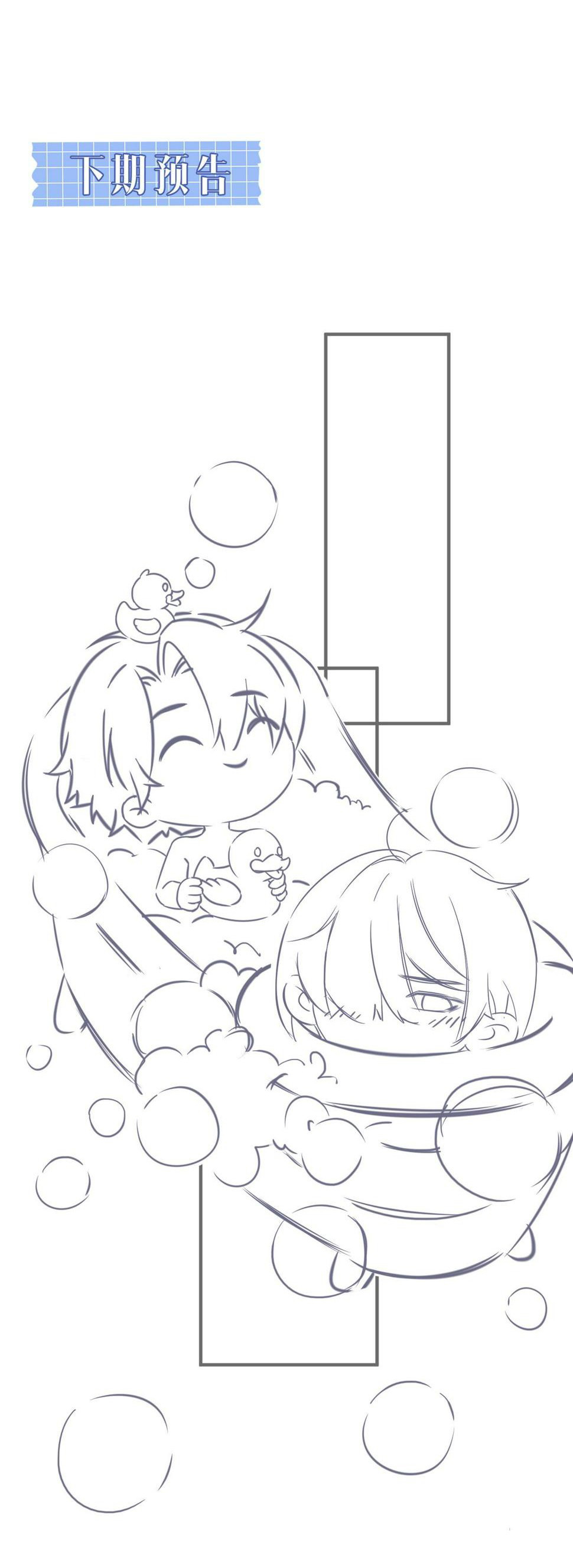 Sau Khi Giả Vờ Mất Trí Nhớ Tình Địch Nói Tôi Là Bạn Trai Của Anh Ta - Chap 10