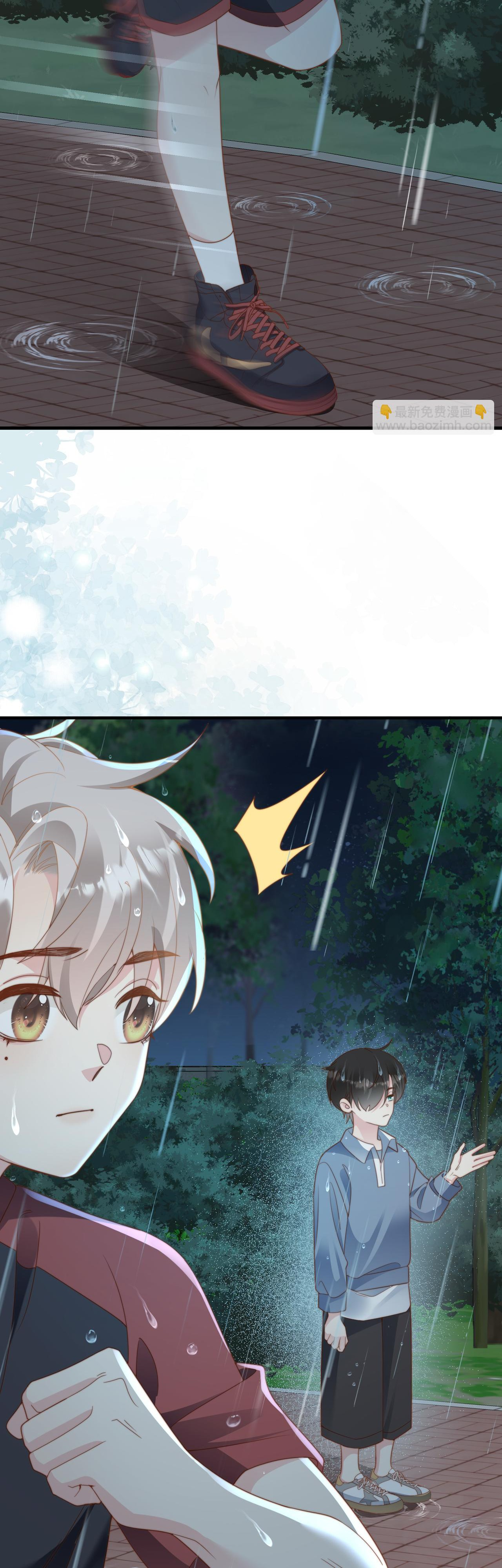 Sau Khi Giả Vờ Mất Trí Nhớ Tình Địch Nói Tôi Là Bạn Trai Của Anh Ta - Chap 11