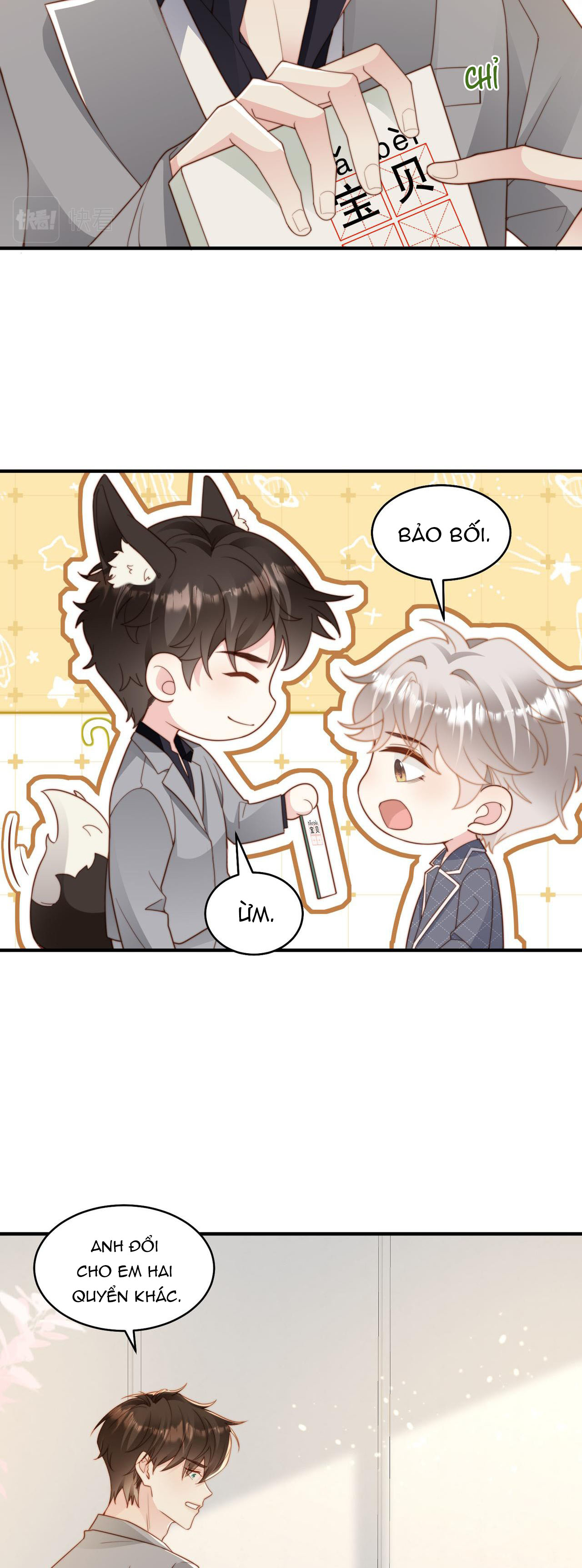 Sau Khi Giả Vờ Mất Trí Nhớ Tình Địch Nói Tôi Là Bạn Trai Của Anh Ta - Chap 17