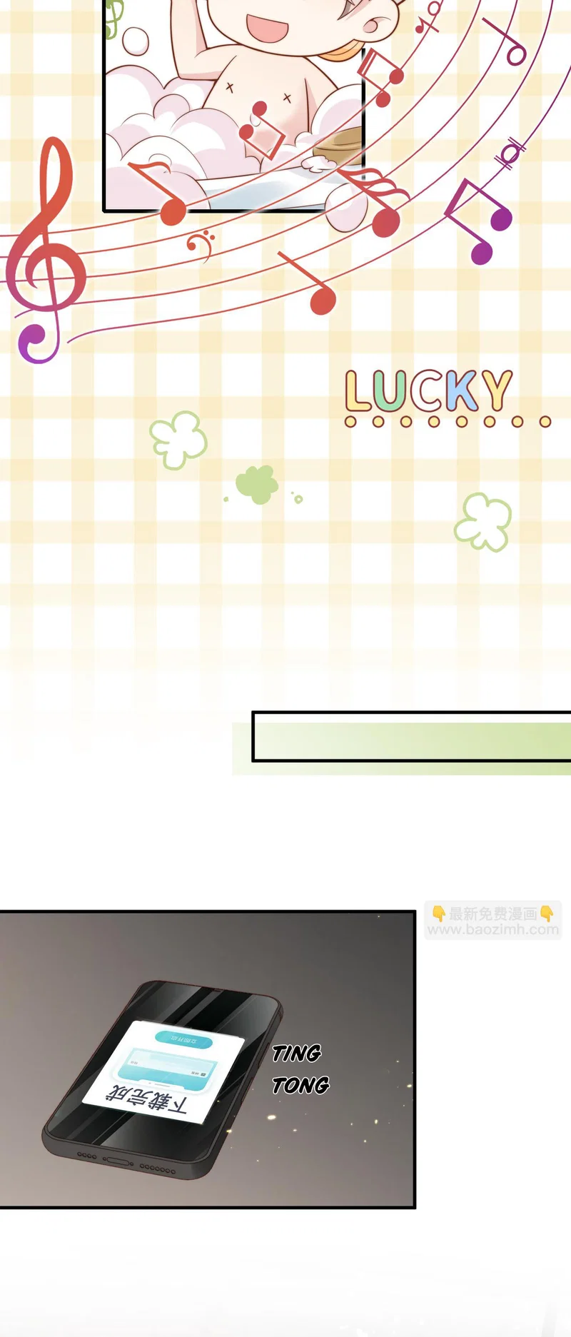 Sau Khi Giả Vờ Mất Trí Nhớ Tình Địch Nói Tôi Là Bạn Trai Của Anh Ta - Chap 27