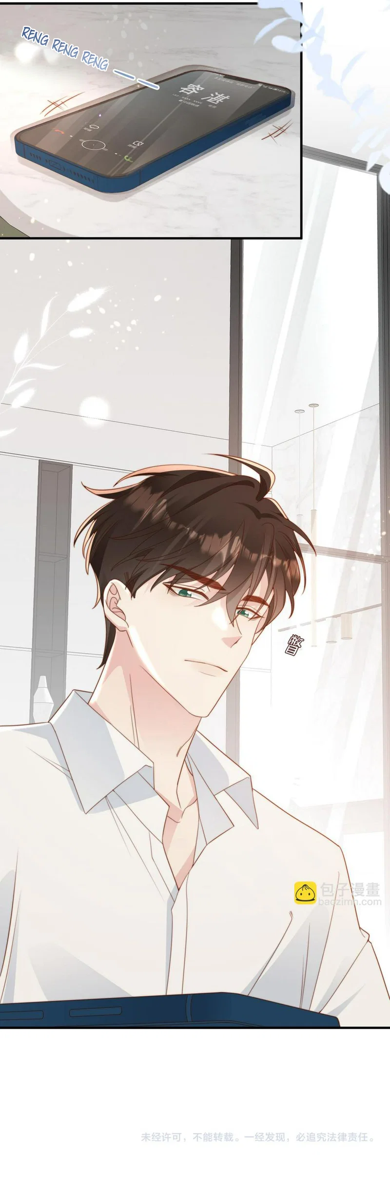 Sau Khi Giả Vờ Mất Trí Nhớ Tình Địch Nói Tôi Là Bạn Trai Của Anh Ta - Chap 8