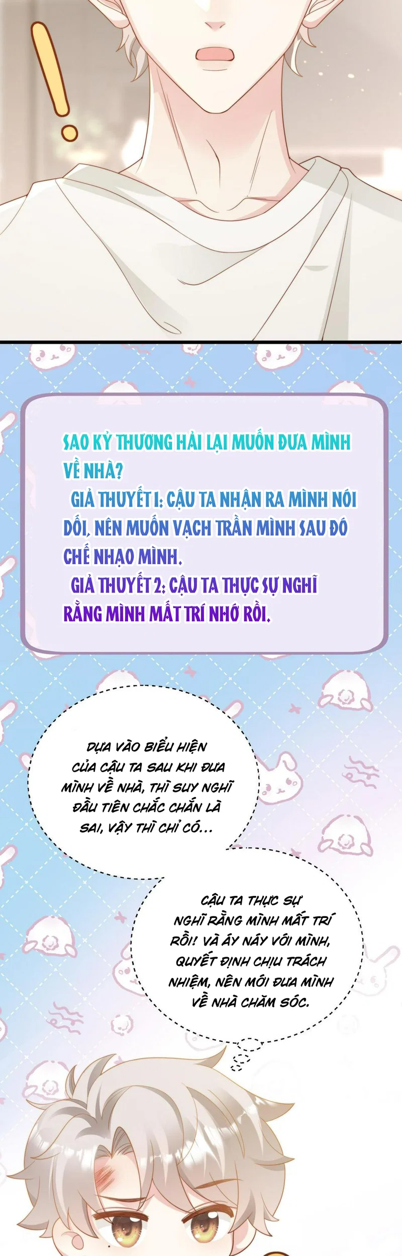 Sau Khi Giả Vờ Mất Trí Nhớ Tình Địch Nói Tôi Là Bạn Trai Của Anh Ta - Chap 9