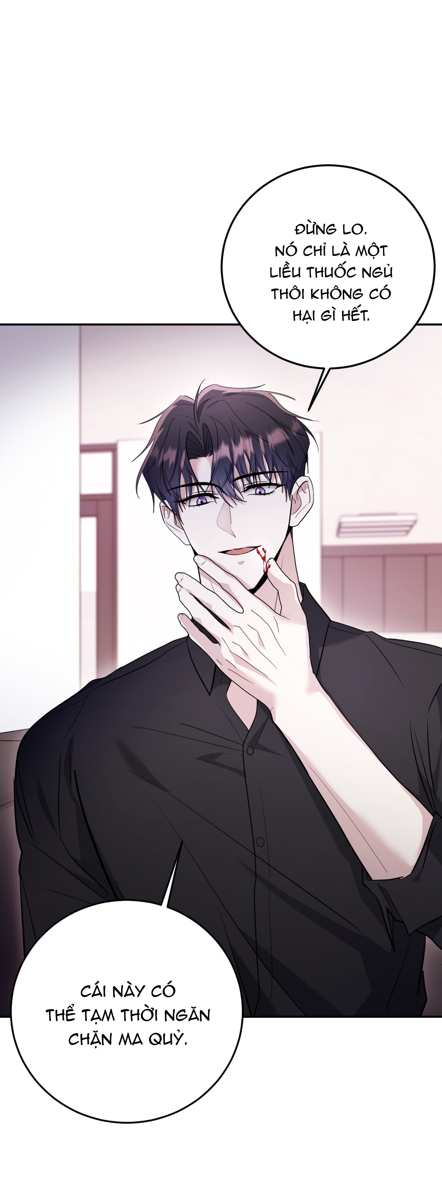 Sợ Hãi? Chua Chát, Ngọt Ngào! - Chap 17