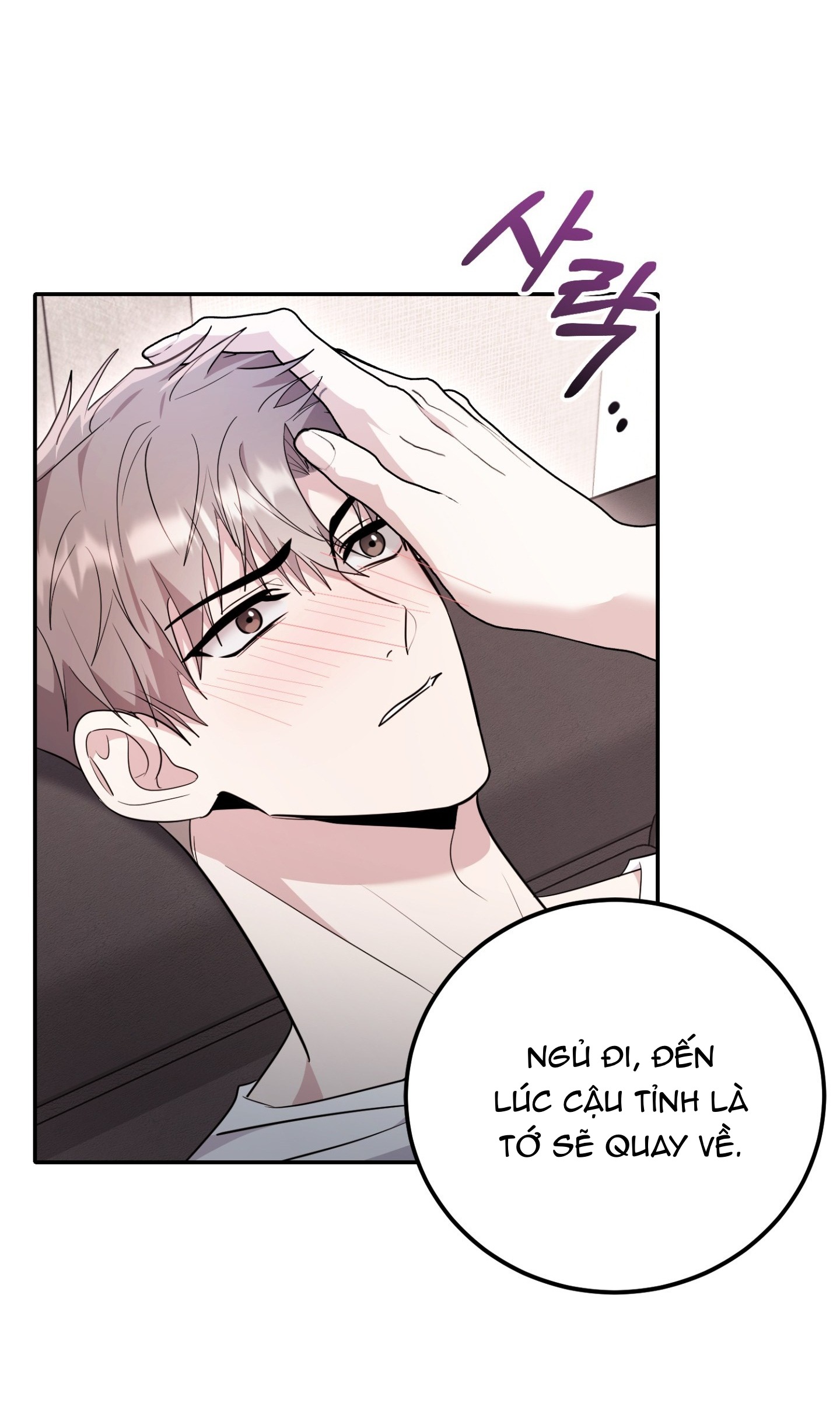 Sợ Hãi? Chua Chát, Ngọt Ngào! - Chap 17