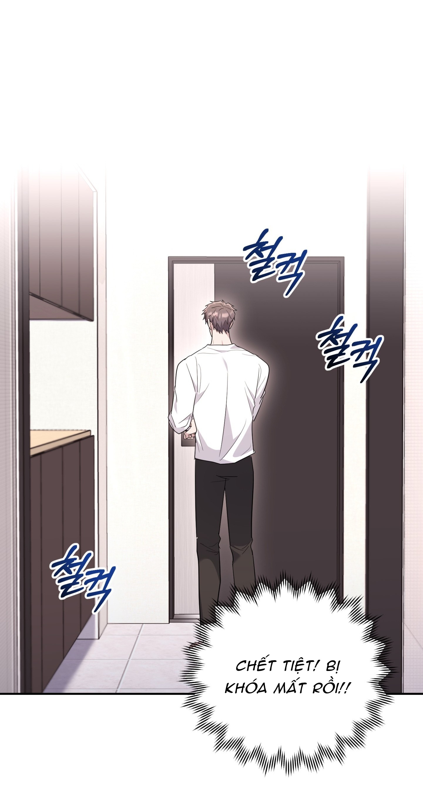 Sợ Hãi? Chua Chát, Ngọt Ngào! - Chap 17