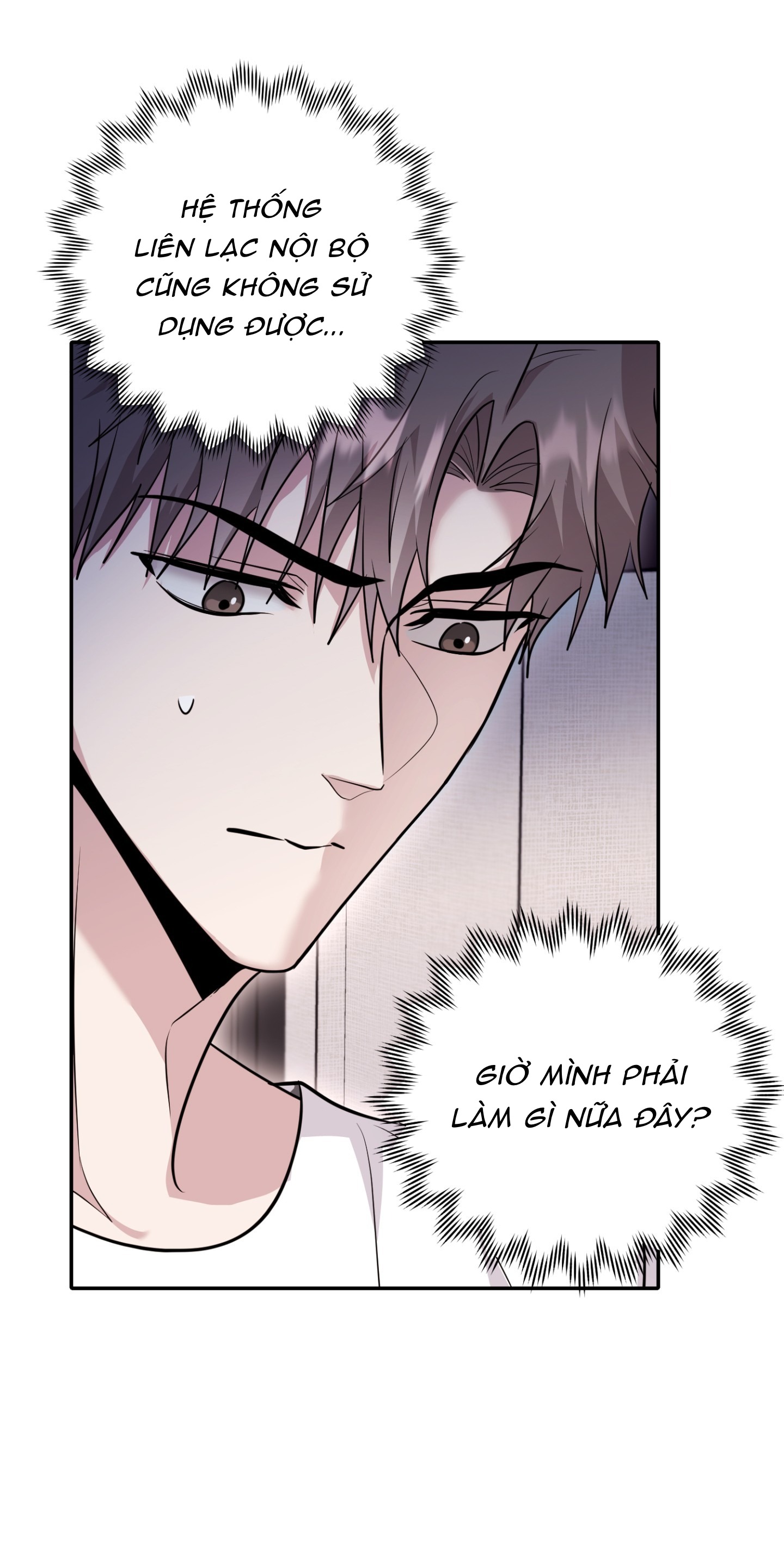 Sợ Hãi? Chua Chát, Ngọt Ngào! - Chap 17