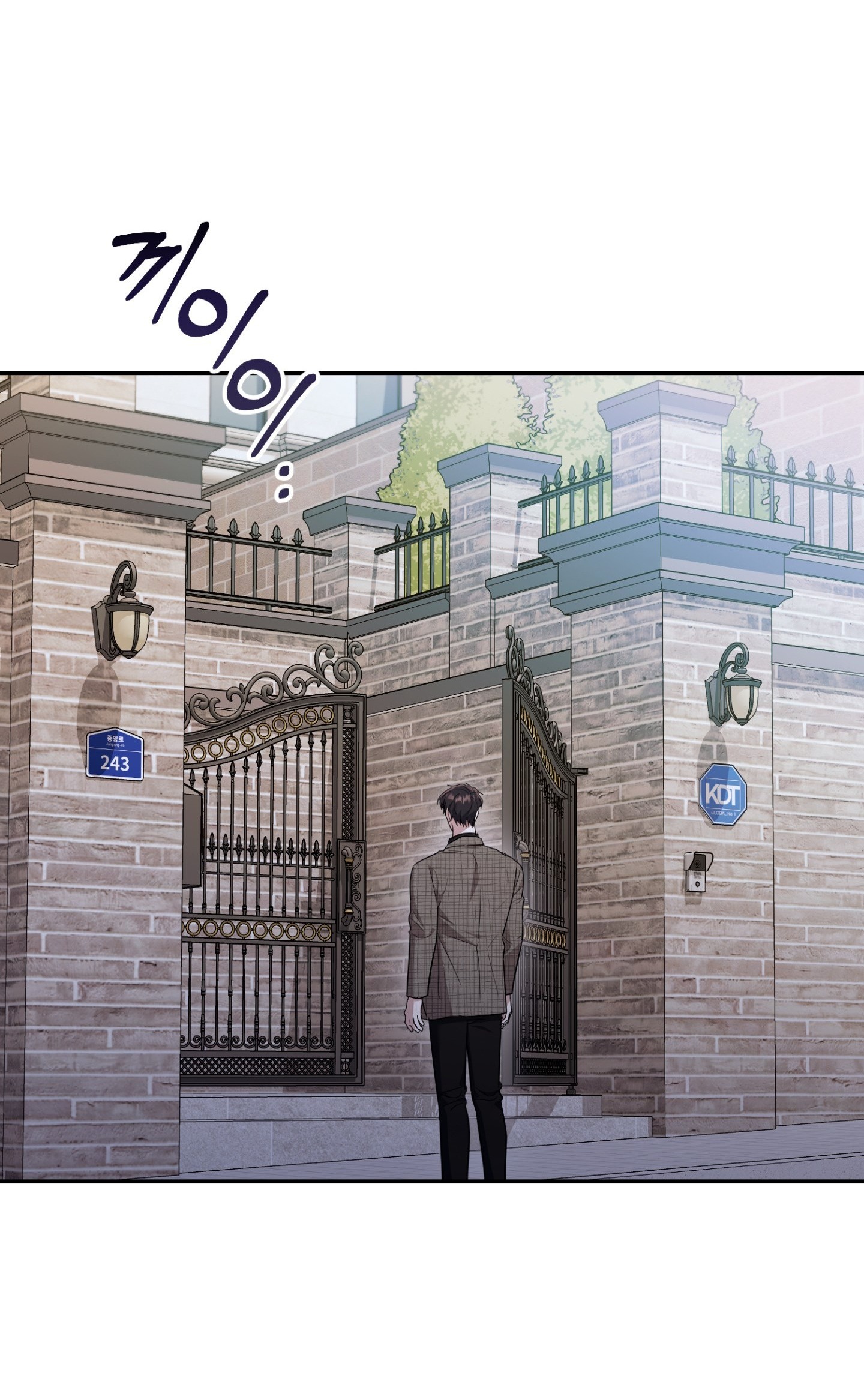 Sợ Hãi? Chua Chát, Ngọt Ngào! - Chap 18