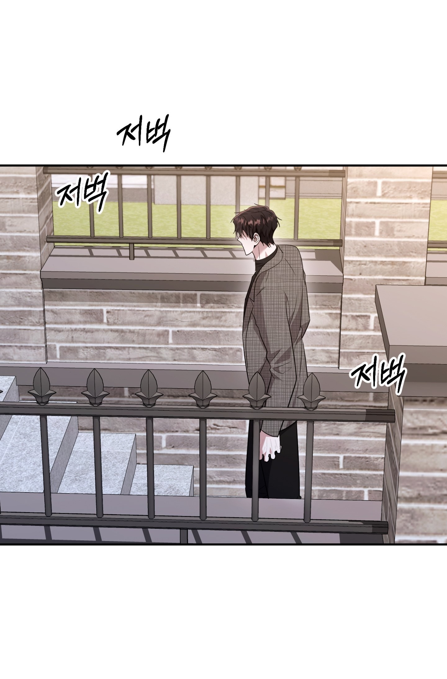 Sợ Hãi? Chua Chát, Ngọt Ngào! - Chap 18