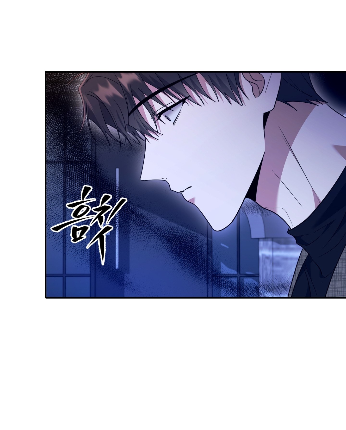 Sợ Hãi? Chua Chát, Ngọt Ngào! - Chap 18