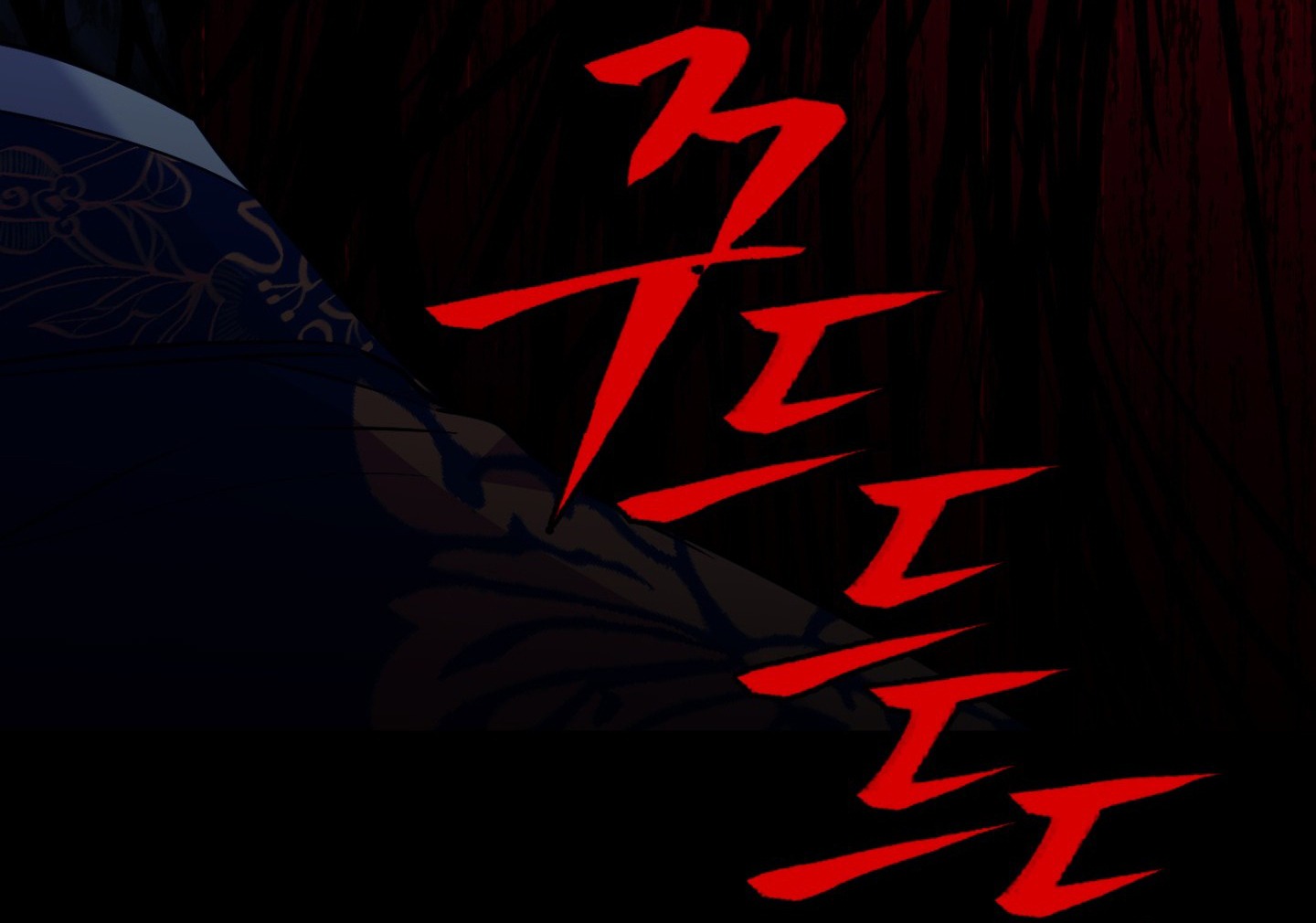 Sợ Hãi? Chua Chát, Ngọt Ngào! - Chap 18