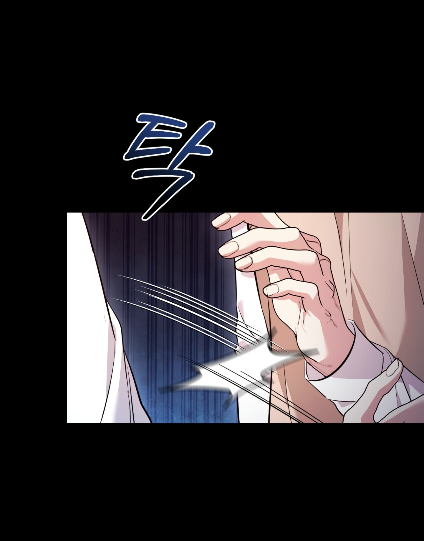 Sợ Hãi? Chua Chát, Ngọt Ngào! - Chap 20