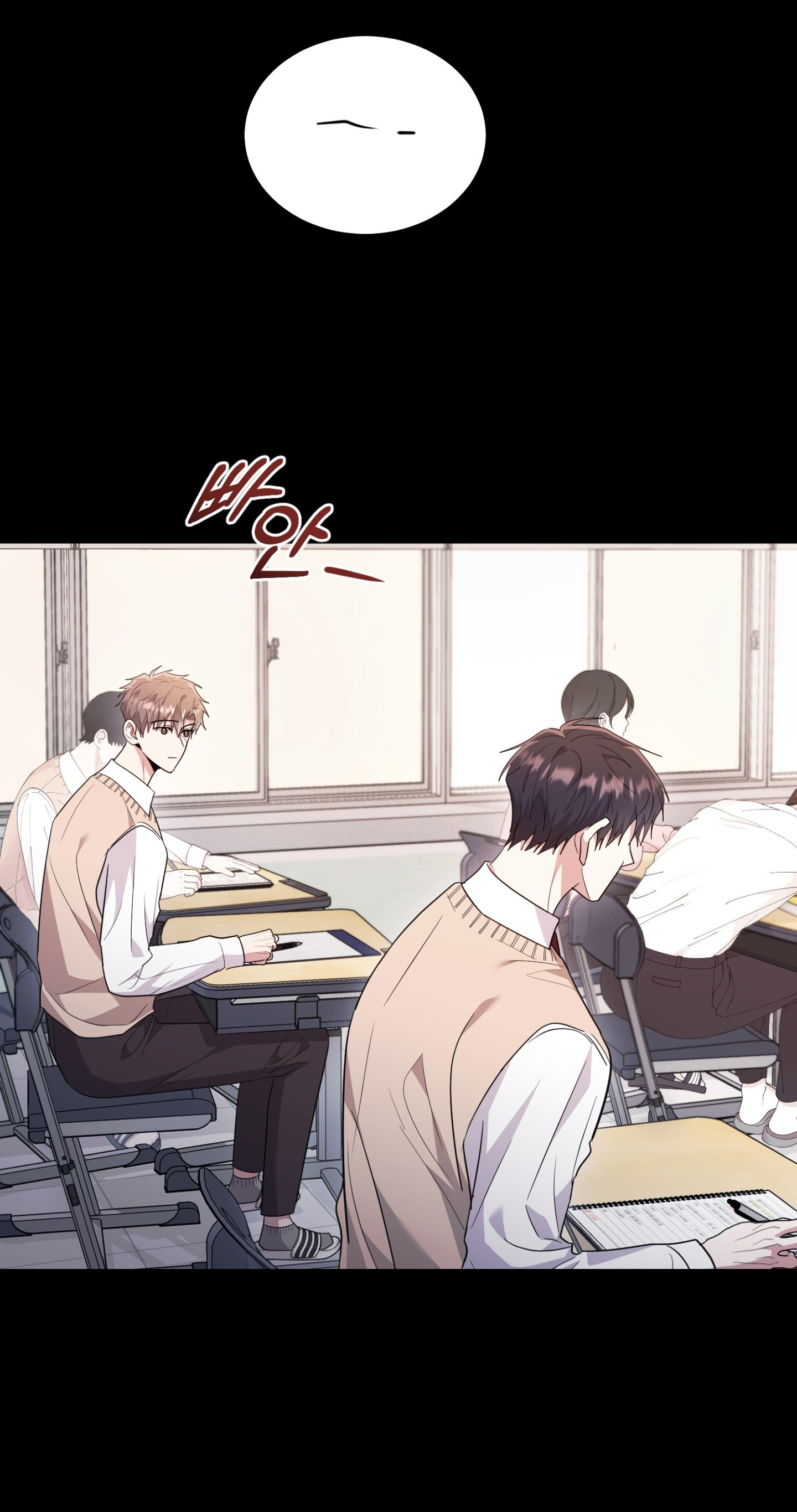 Sợ Hãi? Chua Chát, Ngọt Ngào! - Chap 20