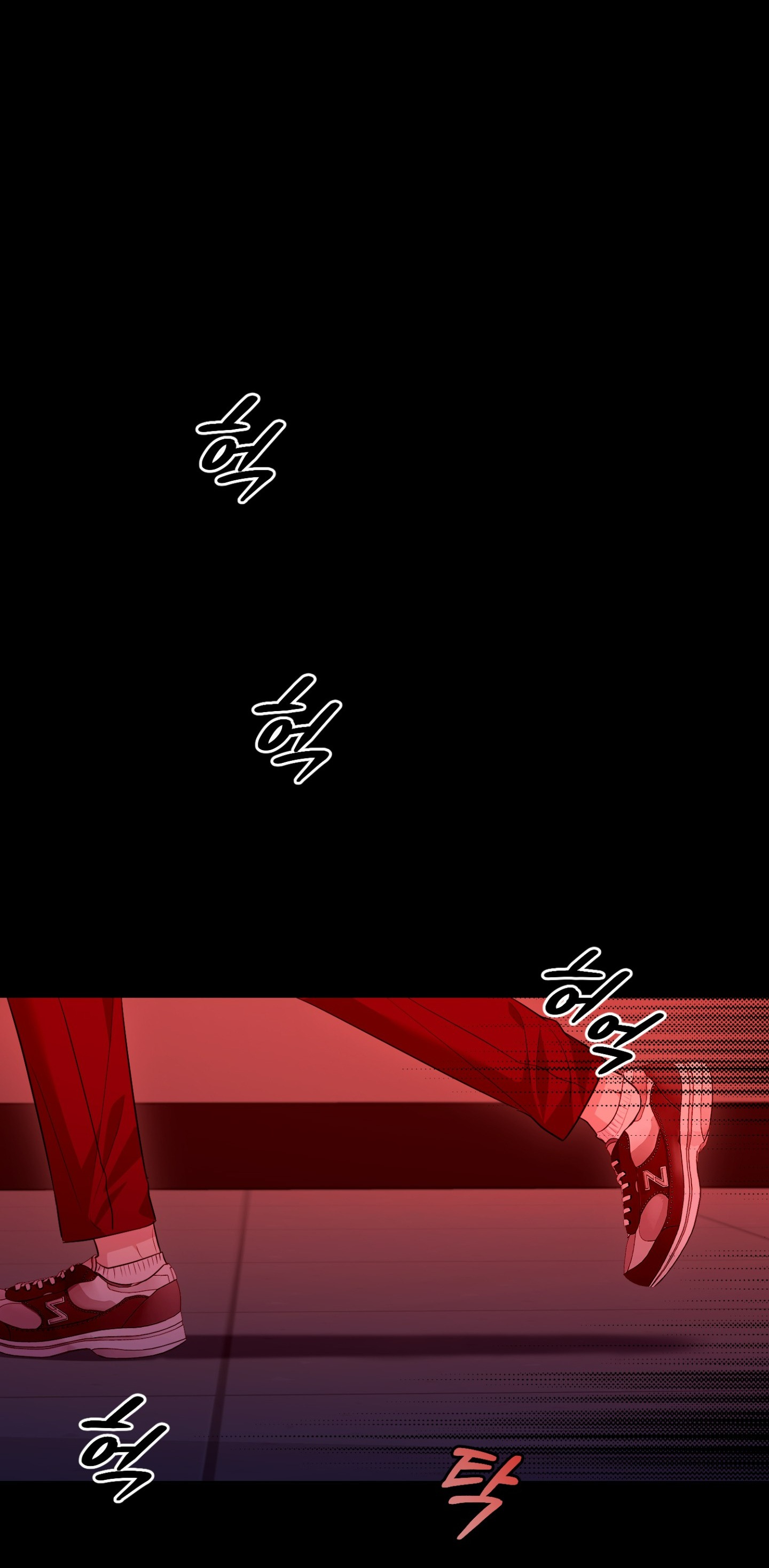 Sợ Hãi? Chua Chát, Ngọt Ngào! - Chap 20