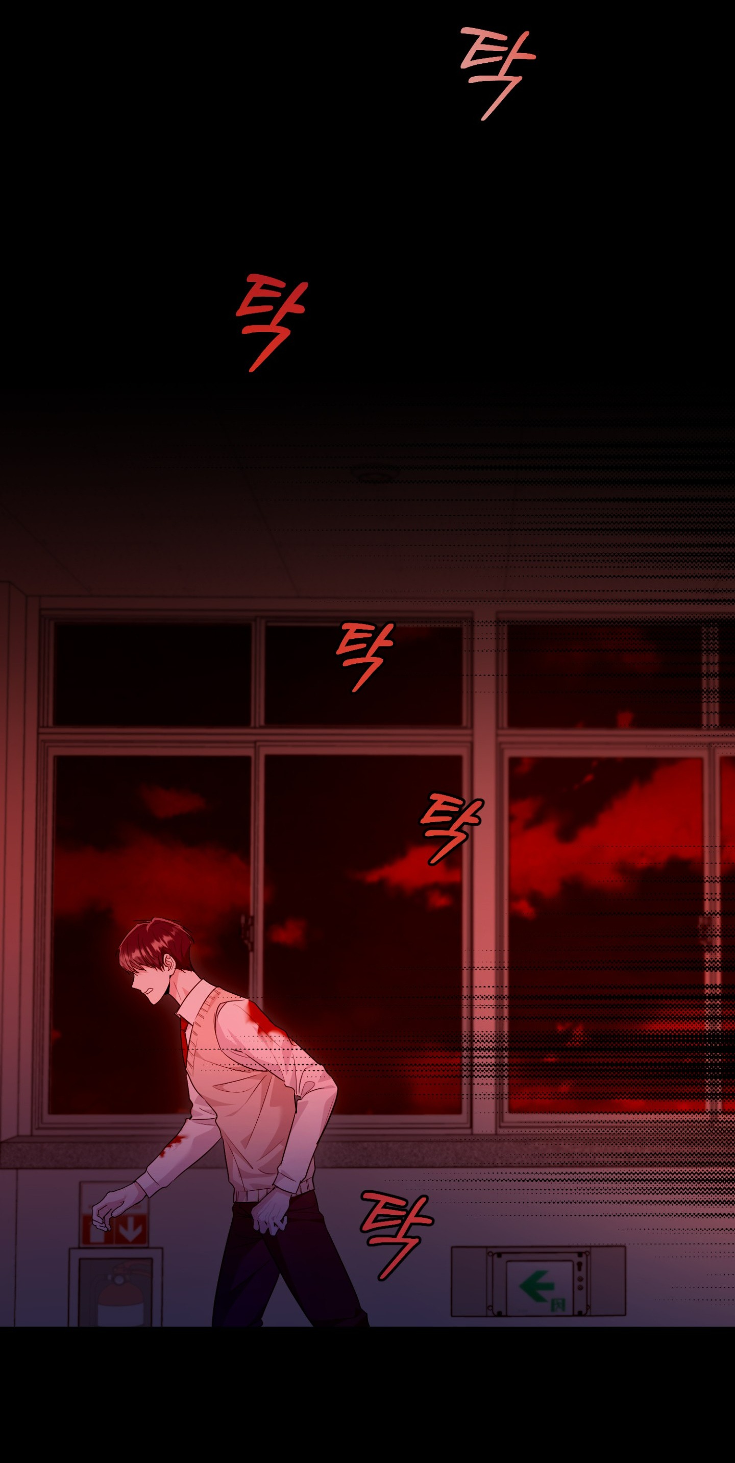 Sợ Hãi? Chua Chát, Ngọt Ngào! - Chap 20