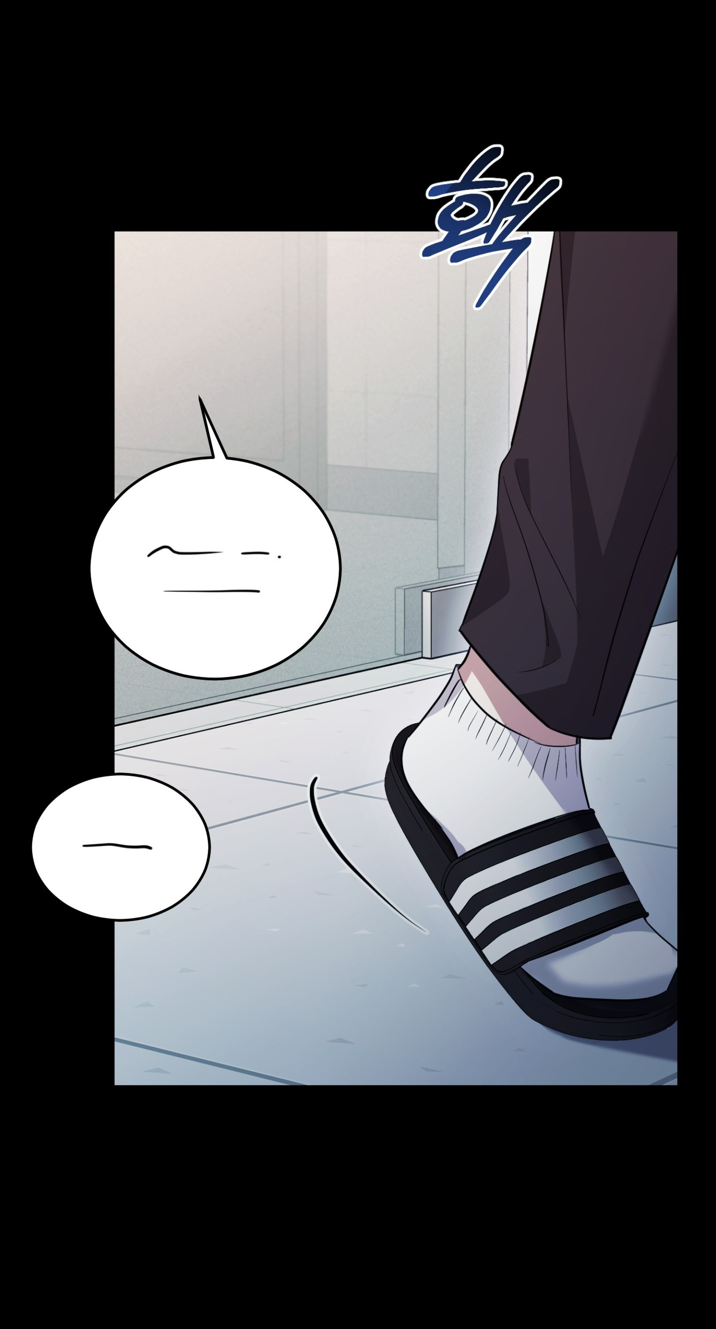 Sợ Hãi? Chua Chát, Ngọt Ngào! - Chap 20