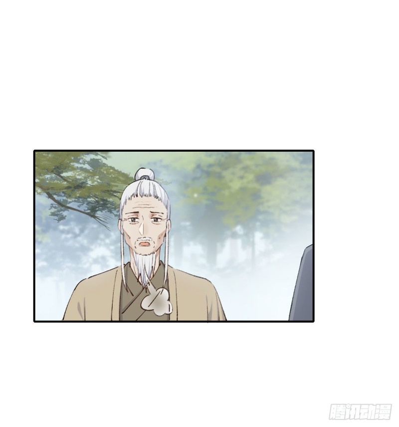 Song Vương - Chap 15