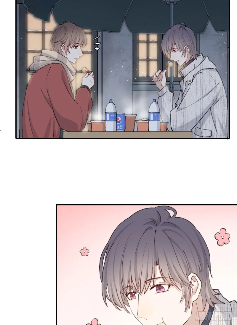 Song Vương - Chap 23