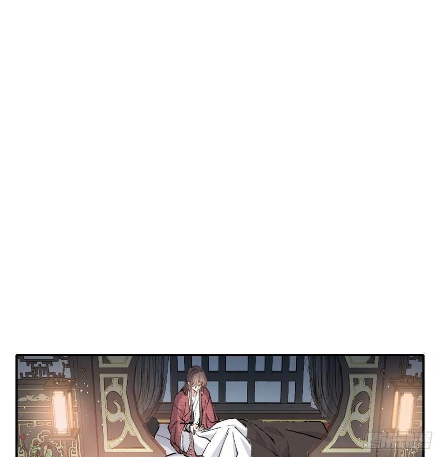 Song Vương - Chap 58