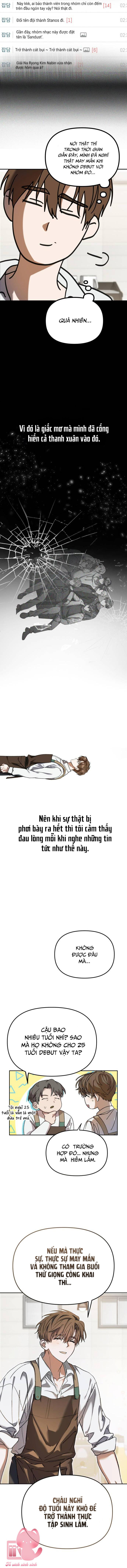 STARDUST PROJECT - Chap 1