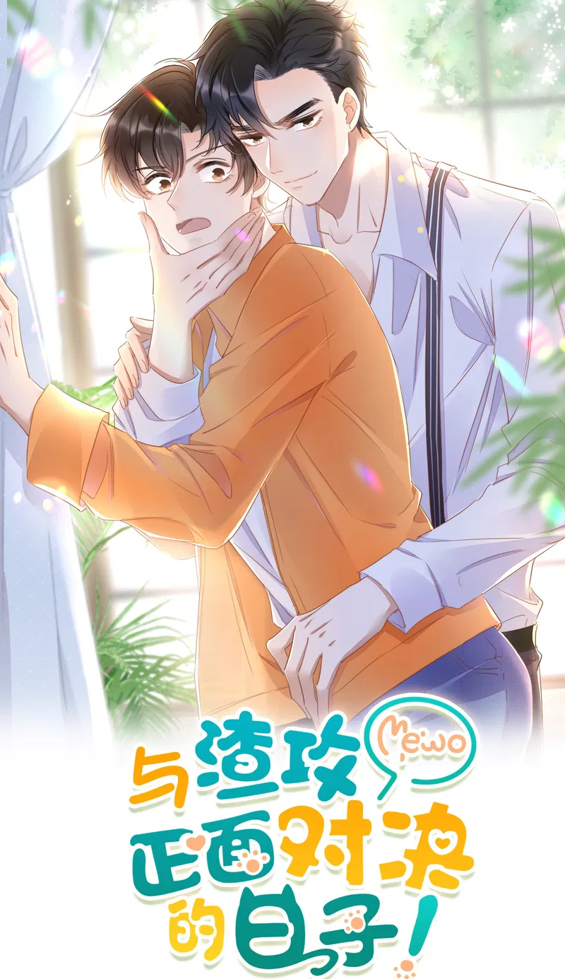 Ta Sinh Con Cho Tổng Tài - Chap 26