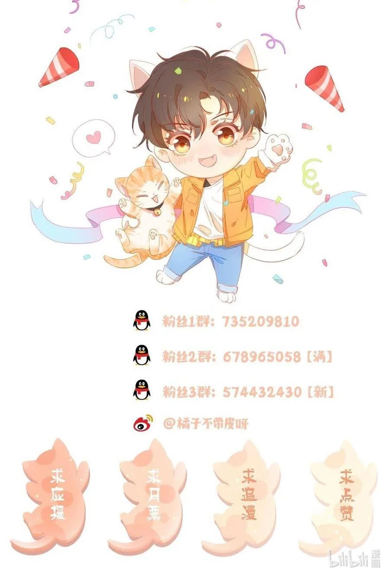 Ta Sinh Con Cho Tổng Tài - Chap 27