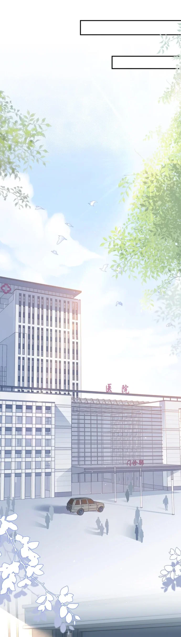 Ta Sinh Con Cho Tổng Tài - Chap 31