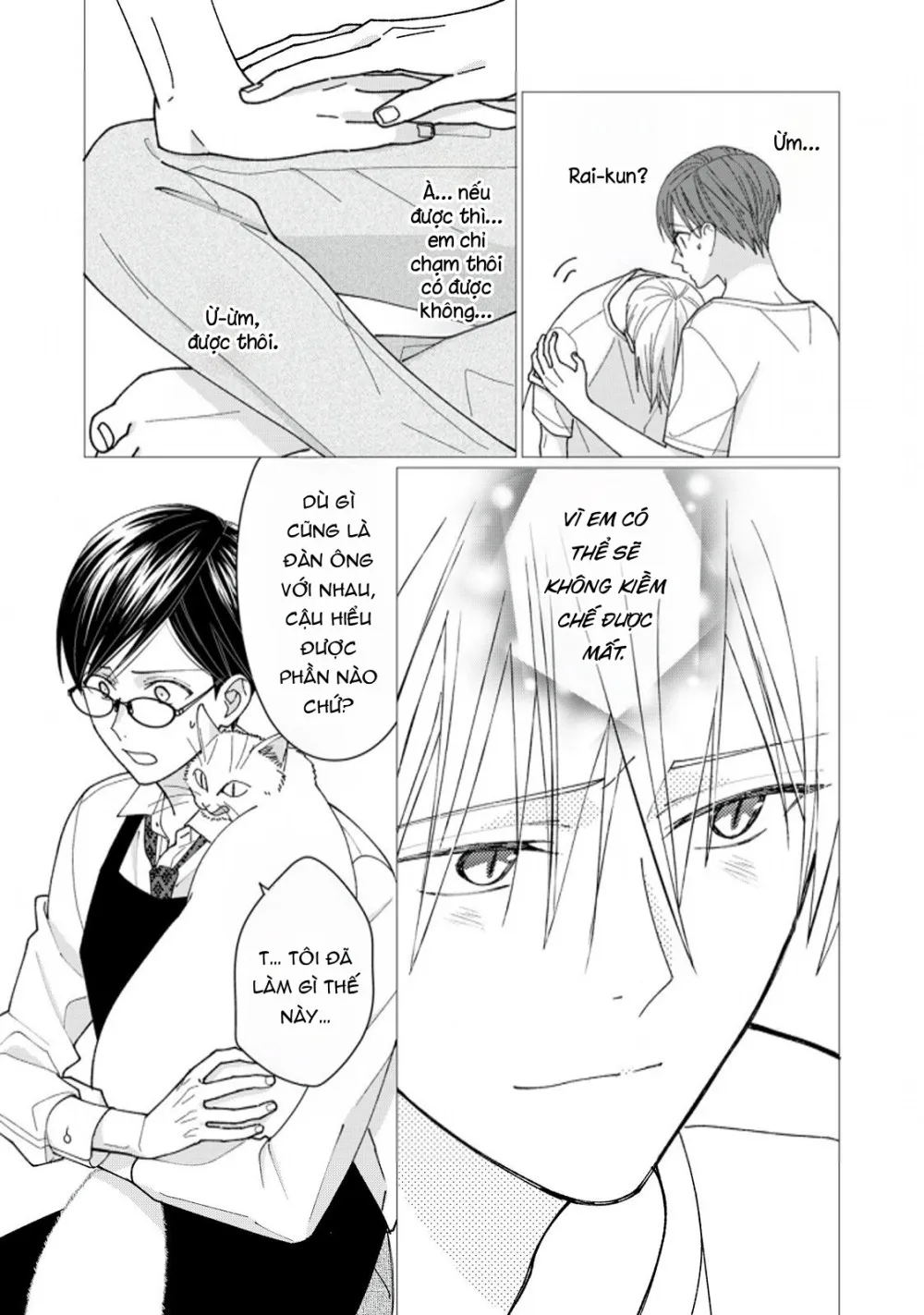 Tamagawa Muốn Biến Thành Một Chú Mèo - Chap 13