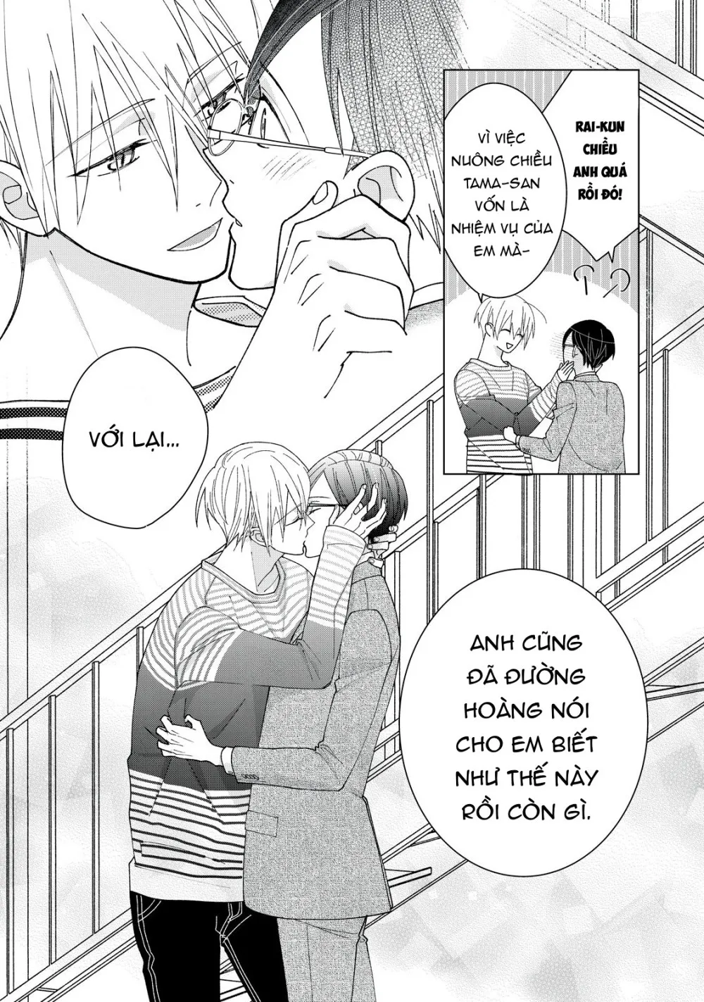 Tamagawa Muốn Biến Thành Một Chú Mèo - Chap 13